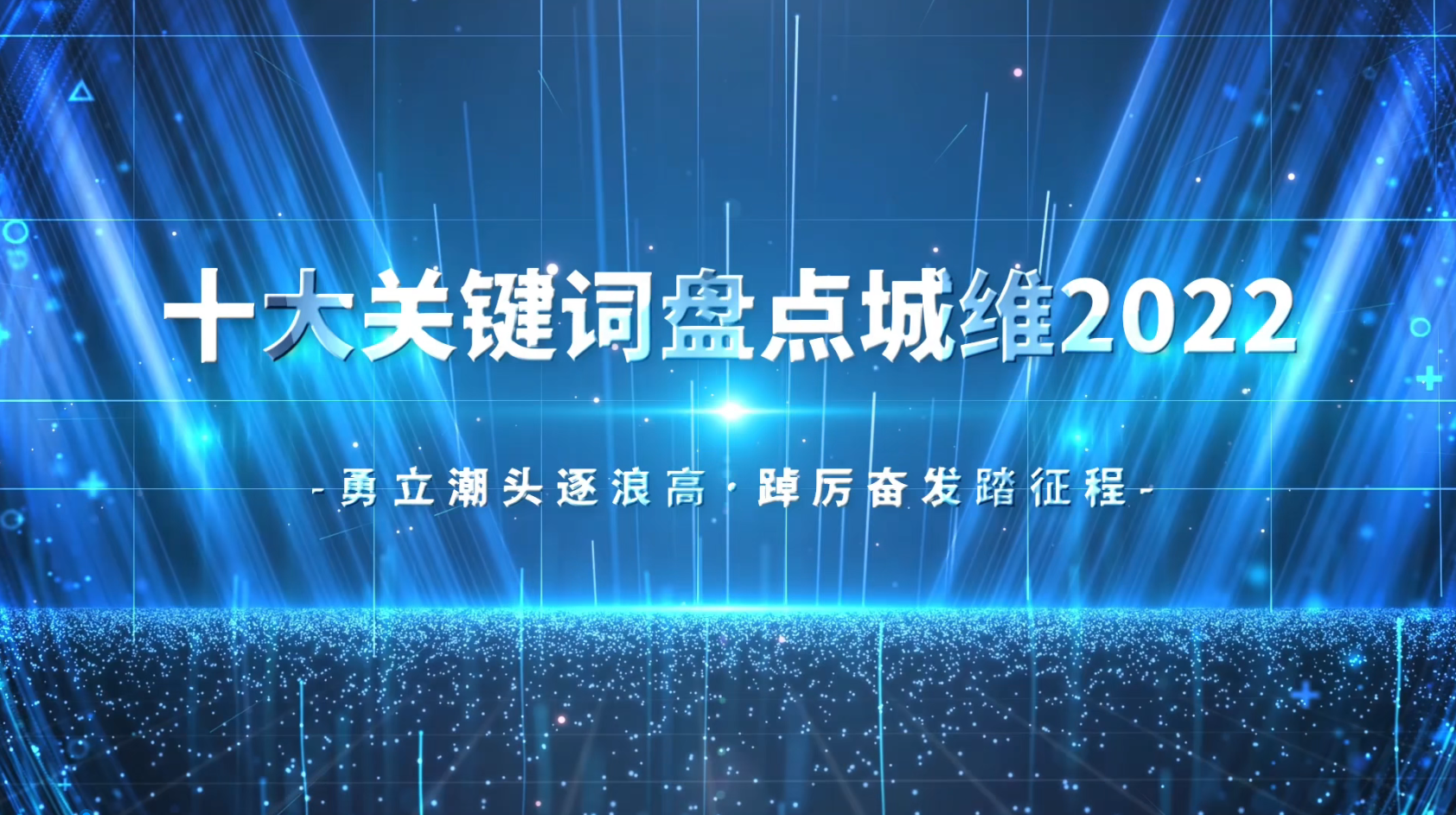 尊龙凯时·(中国区)人生就是搏!